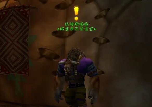 魔兽世界怀旧服雷霆崖声望怎么冲3