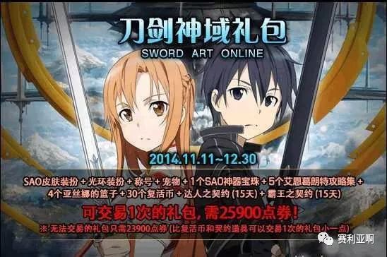 《DNF》史上最霸气的帝国套即将回归3