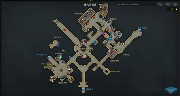 命运方舟约拿厨师NPC在哪1