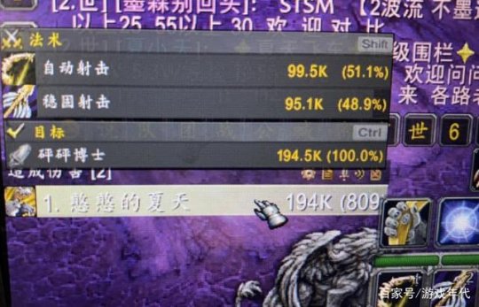 魔兽世界TBC猎人新武器蛇脊凤凰弓怎么样2