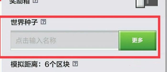 我的世界珊瑚区域_我的世界珊瑚区域怎么找指令