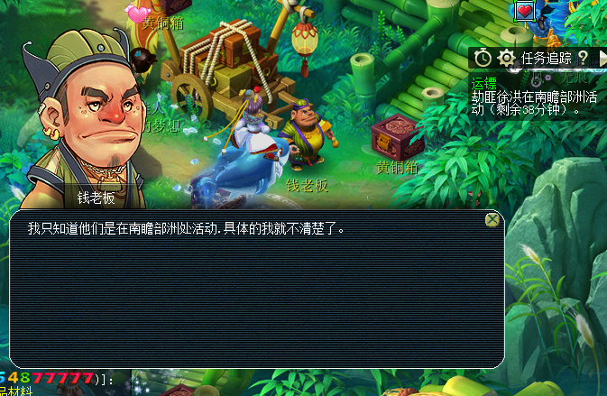 梦幻西游押镖任务攻略12