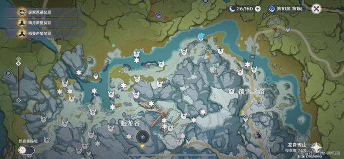 原神逐月节雪山宝箱和逐月符在哪2