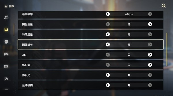 鸣潮画面模糊怎么办2