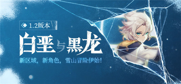 原神冰盾丘丘暴徒_冰丘丘王盾 原神冰盾丘丘暴徒_冰丘丘王盾