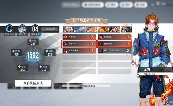 白荆回廊回廊漫巡怎么玩5