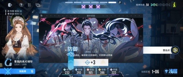 白荆回廊回廊漫巡怎么玩18