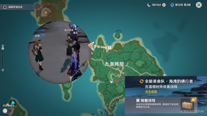 原神蟹黄壳壳烧食谱获得方法_原神食谱黄油蟹蟹