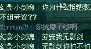 《DNF》六大经典名言3