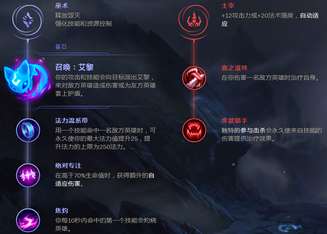 《lol》重做EZ玩法分析：艾黎新套路伤害更高3