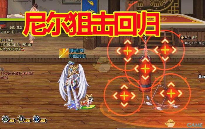 DNF男弹药CP系统演示_dnf男弹药技能详解