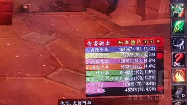 魔兽世界plus火毁术士玩法攻略3