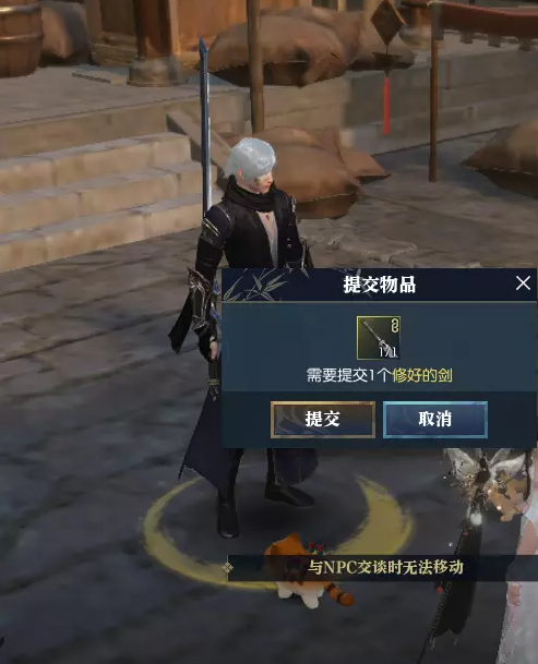 逆水寒故人剑奇遇攻略3