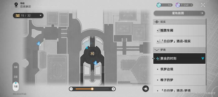 崩坏星穹铁道盛会之星知更鸟_崩坏星穹铁道萌娘百科