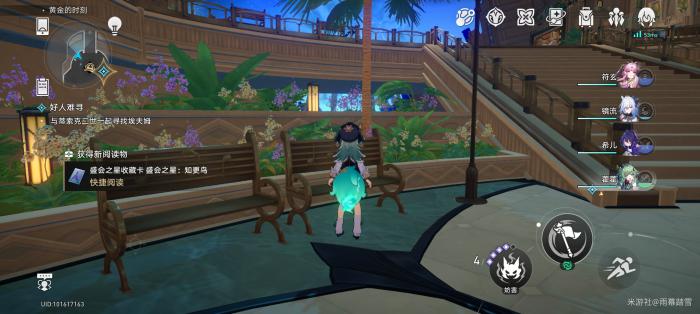 崩坏星穹铁道盛会之星知更鸟怎么获得3