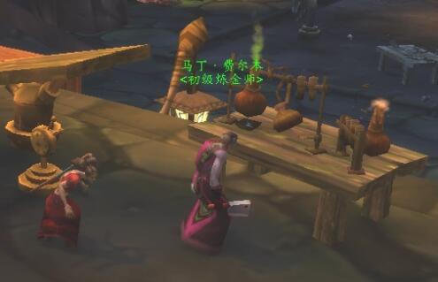 魔兽世界幽暗城炼金店在哪5