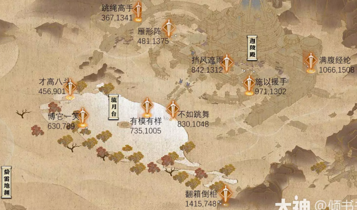 逆水寒探索宗门姑墨坐标一览1