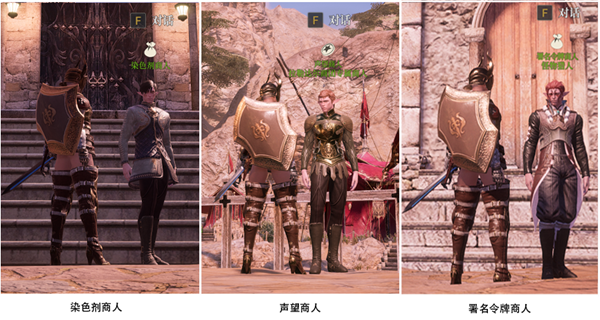 《神佑释放》染色剂在哪买2