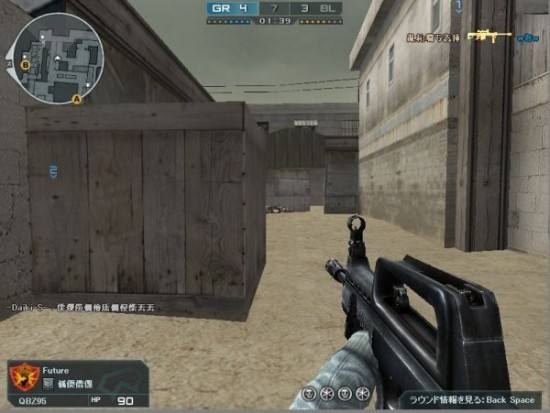 《穿越火线》爆破模式技巧及意识2