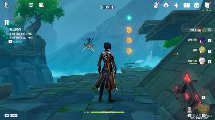 原神徇察五风第三天怎么过3