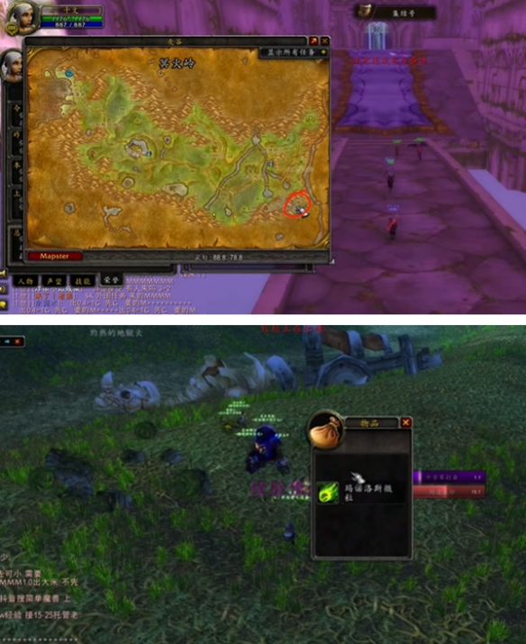 魔兽世界plus圣骑士神圣风暴符文怎么获得9