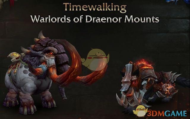 《魔兽世界》德拉诺之王时空漫游开放时间1