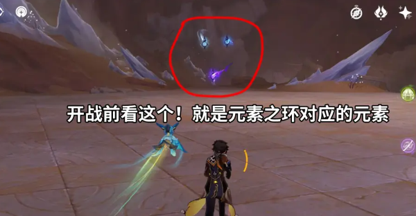 原神深渊浸礼者成就攻略2