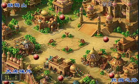 梦幻西游石猴授徒从哪里进2