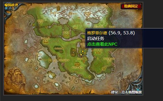 魔兽世界审判竞技场任务在哪接_战歌竞技场审判者之剑