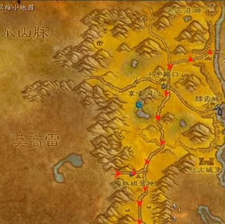 魔兽世界尘泥沼泽怎么去4