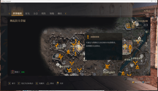 神佑释放装备交易方法1