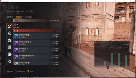 神佑释放装备交易方法5