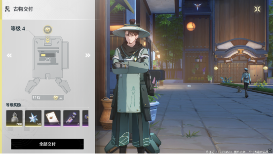 鸣潮星声获取方法4