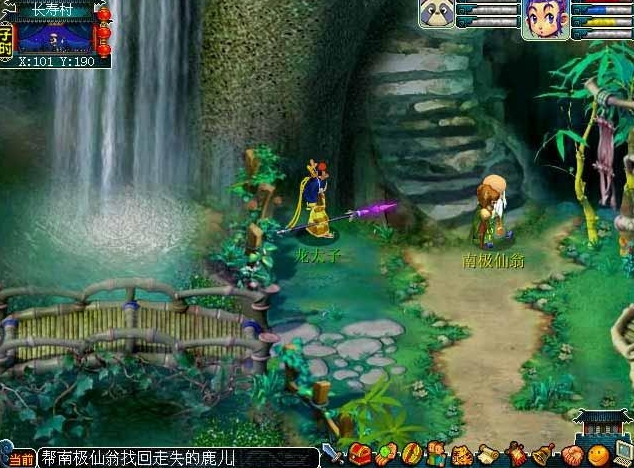 梦幻西游玄奘的身世剧情说明1