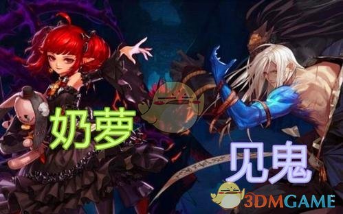 《DNF》剑鬼史诗防具选择1