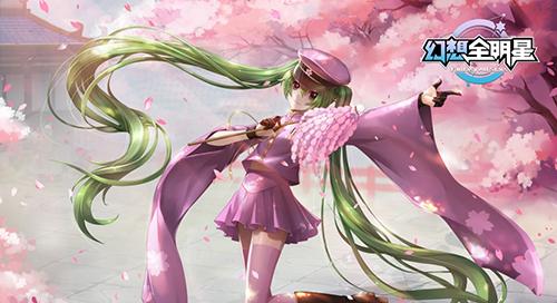 《幻想全明星》我妻由乃介绍1