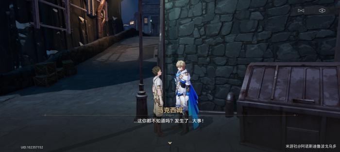 崩坏星穹铁道复读机成就攻略5