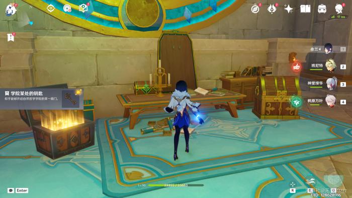 原神最后的问题任务攻略9