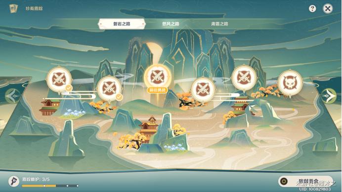 原神逐月节可获得原石数量有多少4