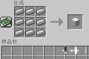 我的世界命令牌用法1