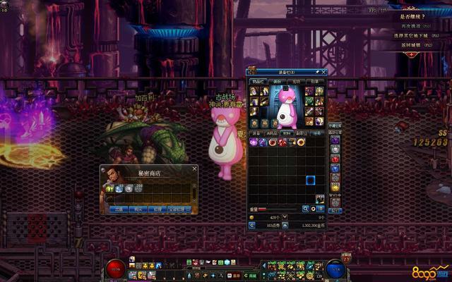 《DNF》格蓝迪改版后收益解析1