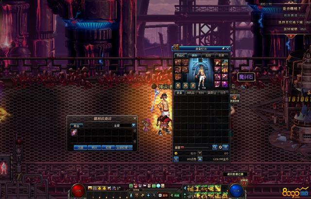 《DNF》格蓝迪改版后收益解析2