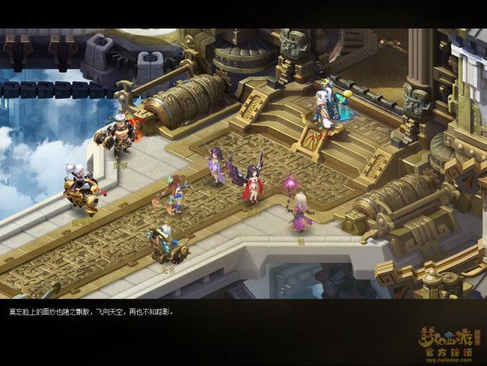 梦幻西游莫忘前尘第七章剧情解析13