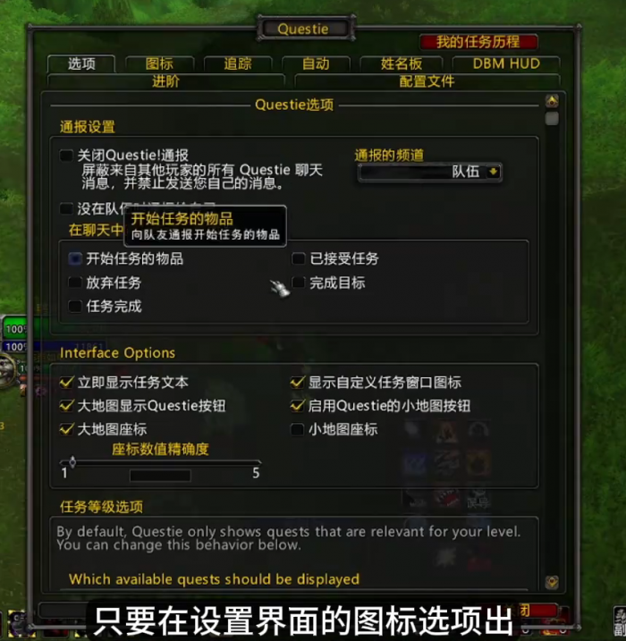 魔兽世界wlk地图灭火成就攻略1