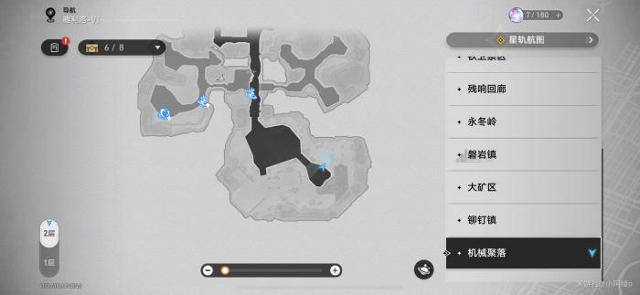 崩坏星穹铁道致炉心基地全体的一封信位置一览2
