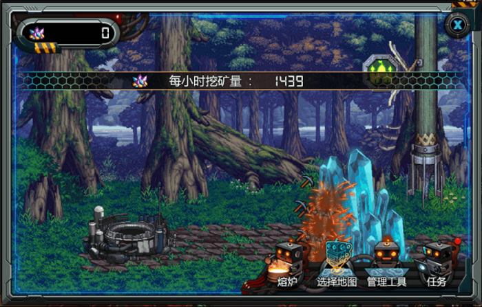 dnf采矿大亨攻略1