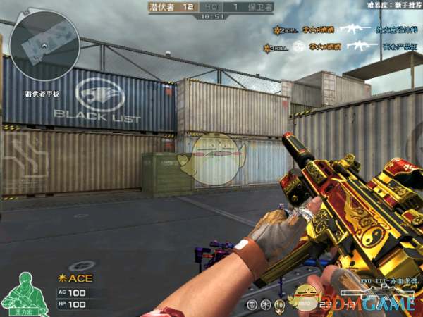 《CF》赤血龙魂系列新枪猜想2