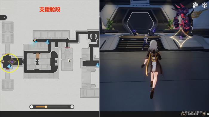 崩坏星穹铁道同行任务阴差阳错攻略8