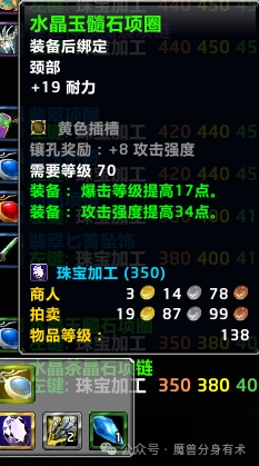 魔兽世界wlk最赚钱的专业1