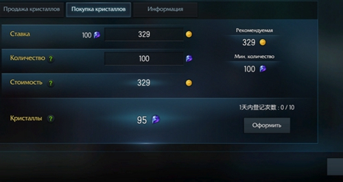 命运方舟密封币获取方式介绍1